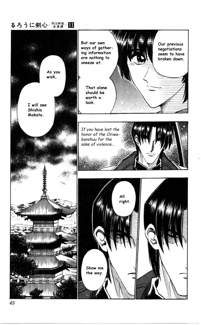 Rurouni Kenshin Chapter 86 19